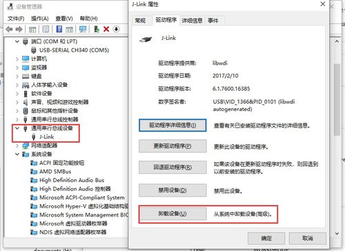 在window下使用vscode搭建arm开发环境 手把手教学详细版