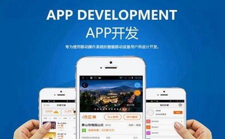 揭阳手机app开发公司创新梦想